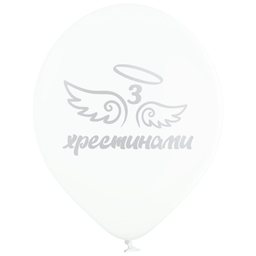 Гелієва кулька З хрестинами (30см)