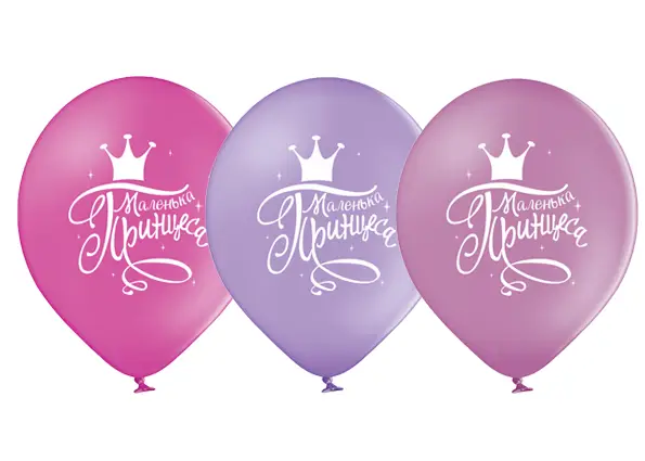 Гелієва кулька “Маленька Принцеса” (32см) – із просоченням Hi-Float.