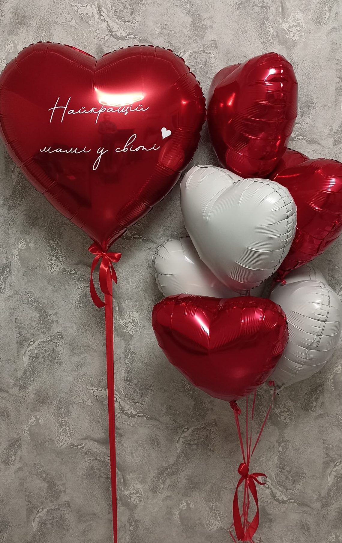 Сердечка Найкращій мамі у світі