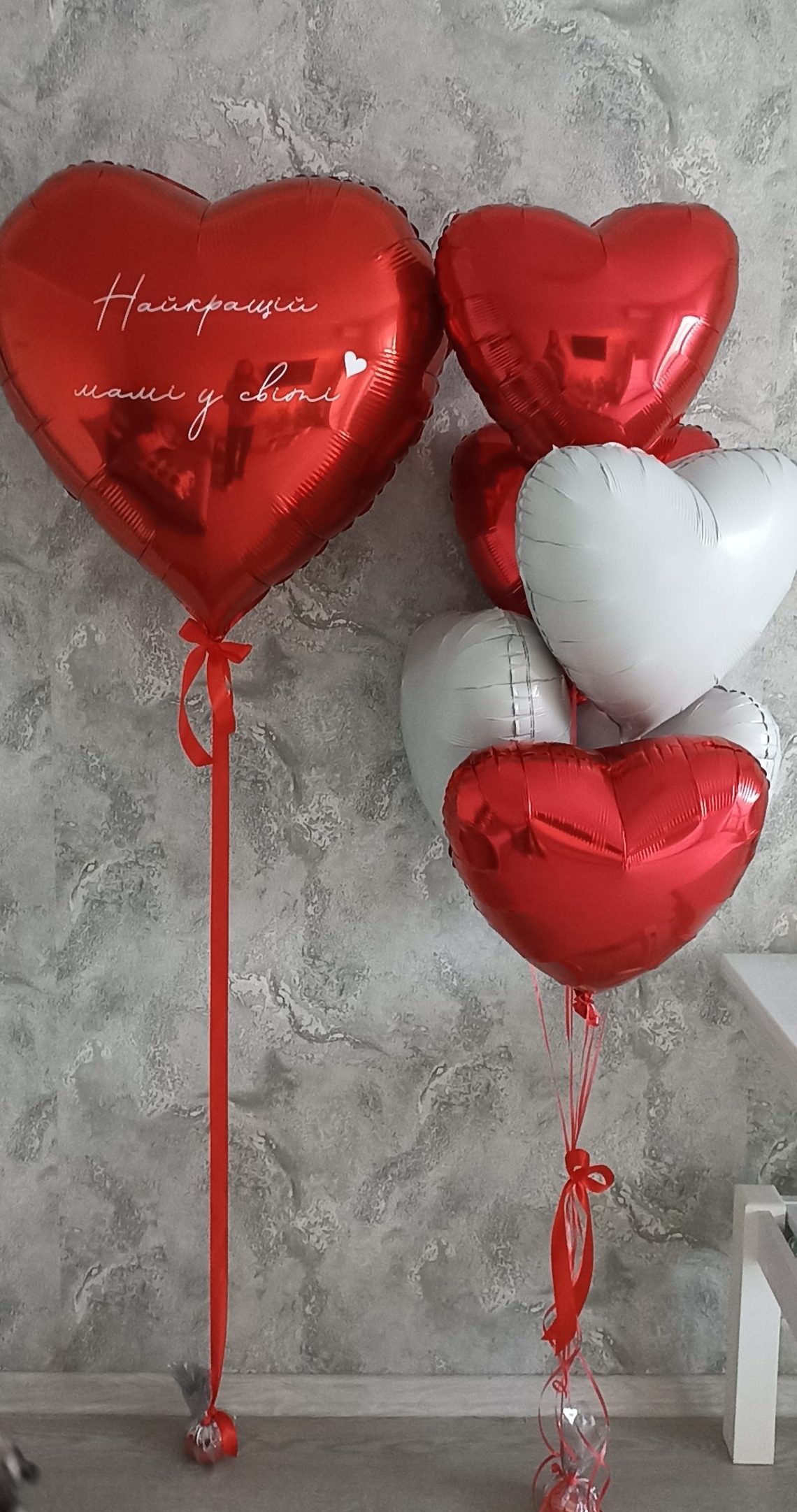 Привітання найкращій мамі з серцями (7шт)