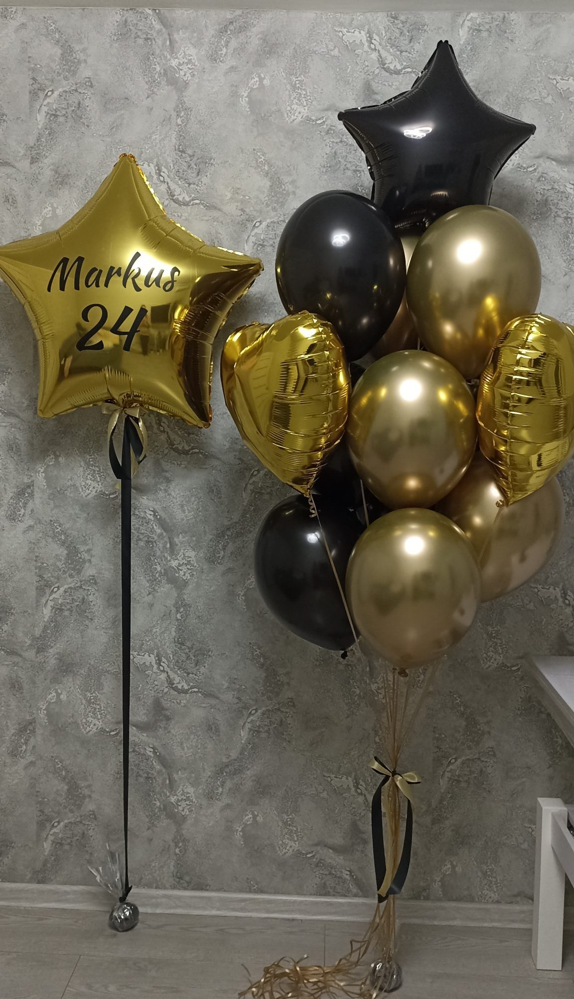 Композиція хлопцю на День Народження (14шт)