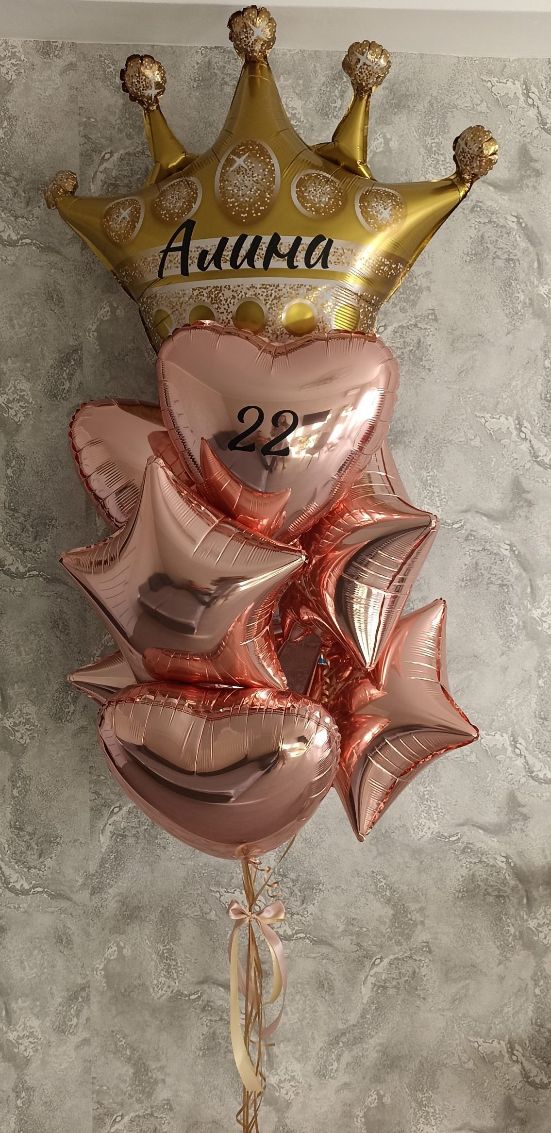 Набір кульок для коханої (8шт)