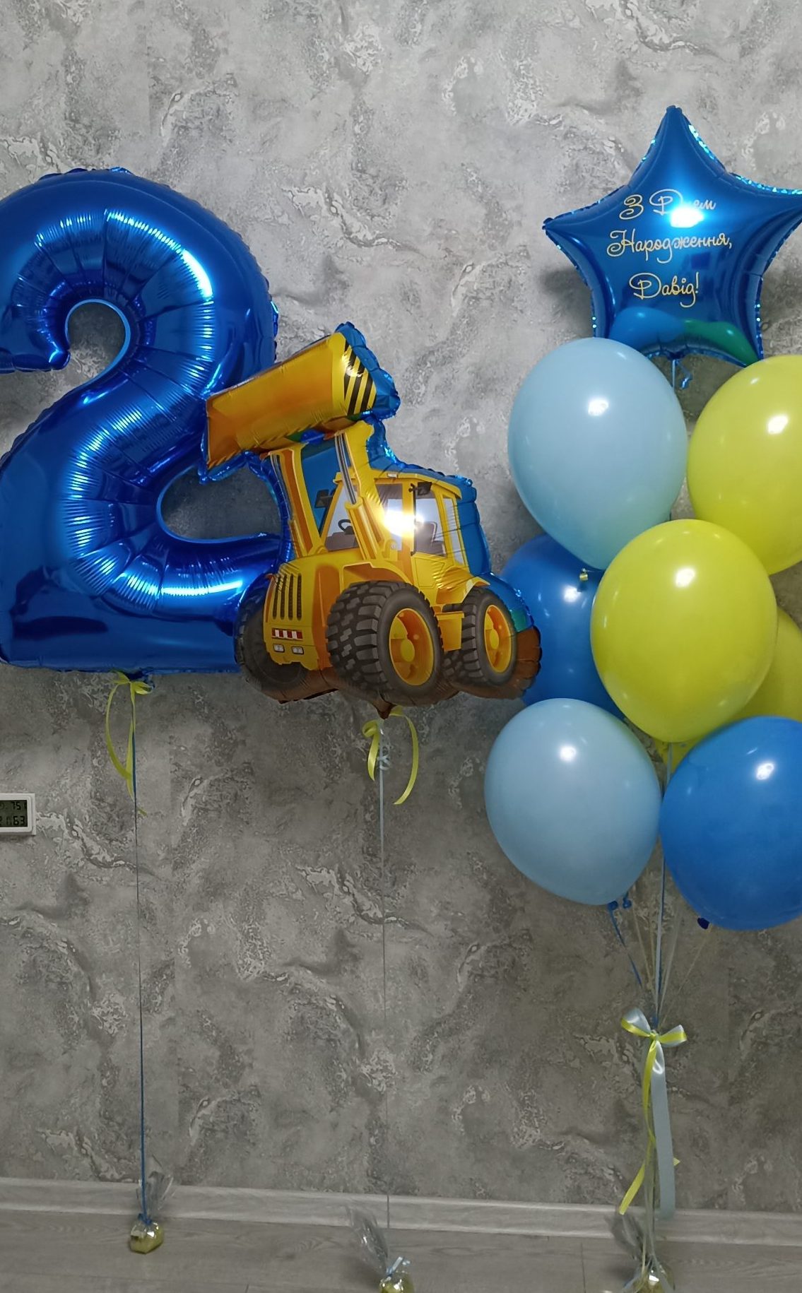 Кульки з екскаватором на 2 рочки (10шт)