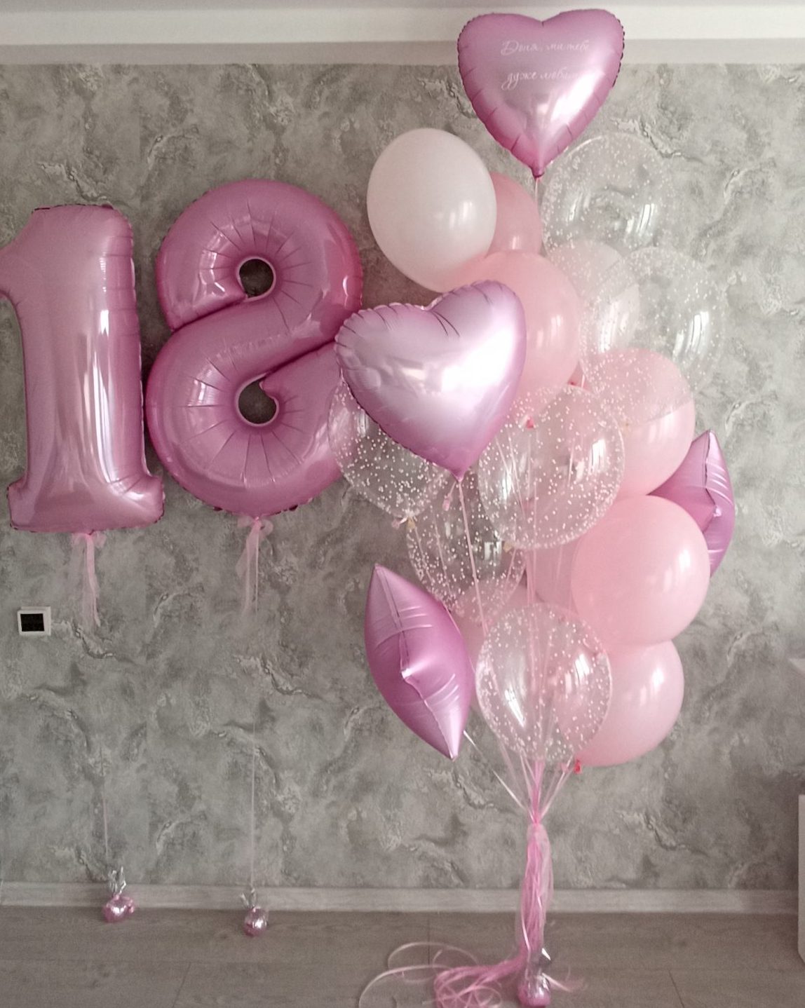 Рожеві цифри 18 і ніжний букет з рожевими кульками (23шт)