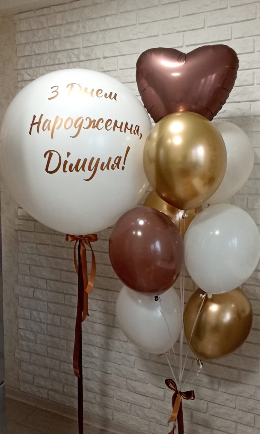 Композиція куль з індивідуальним написом ( 9 шт )