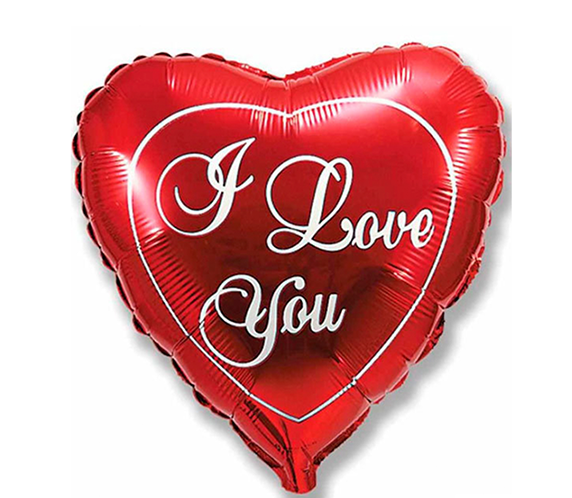 Фольговане серце (I Love You) 45см